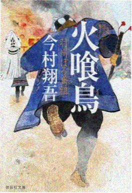 灰羽纪年 奇幻动漫在线观看